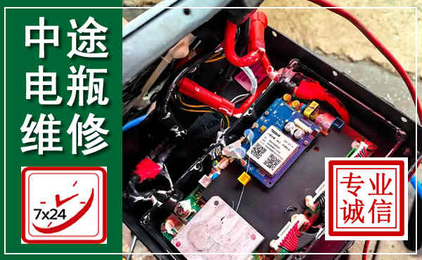 浦口汽车换电瓶,附近电瓶维修救援电话