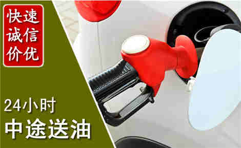 浦口中途送油场景与案例