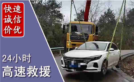 浦口高速公路救援场景与案例
