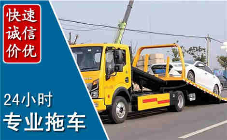浦口拖车救援场景与案例