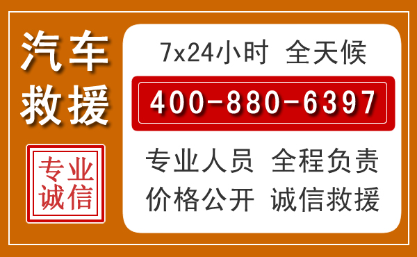 浦口夏季多雨季节,新能源汽车救援的五大注意事项