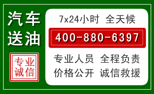 浦口拖车救援发展新趋势：北斗导航系统加持下的拖车救援特点