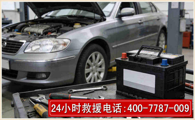 浦口 高温雨天汽车突然没电车辆无法正常行驶该如何处理呢