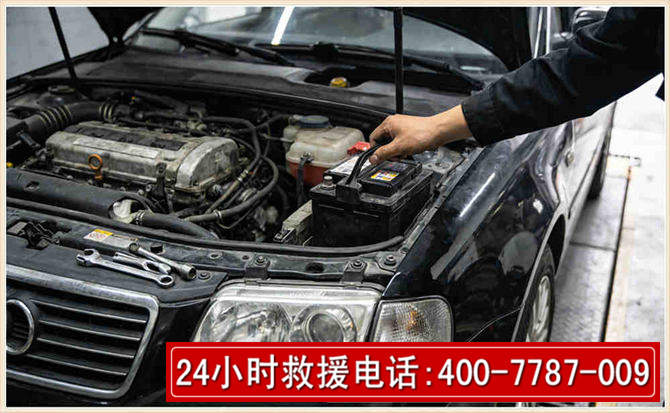 浦口汽车搭电 浦口汽车搭电